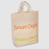 Basket Shape Non-woven Bags 1