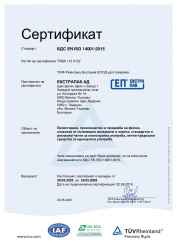 TRBA-110-0152-bg-jpg-yg1c
