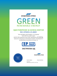 Кликни за увеличение green-CERTIFICATE-EXTRAPACK-2025-09-1-1-jpg-w3qx