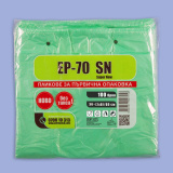 Bag EP 70 SN 0